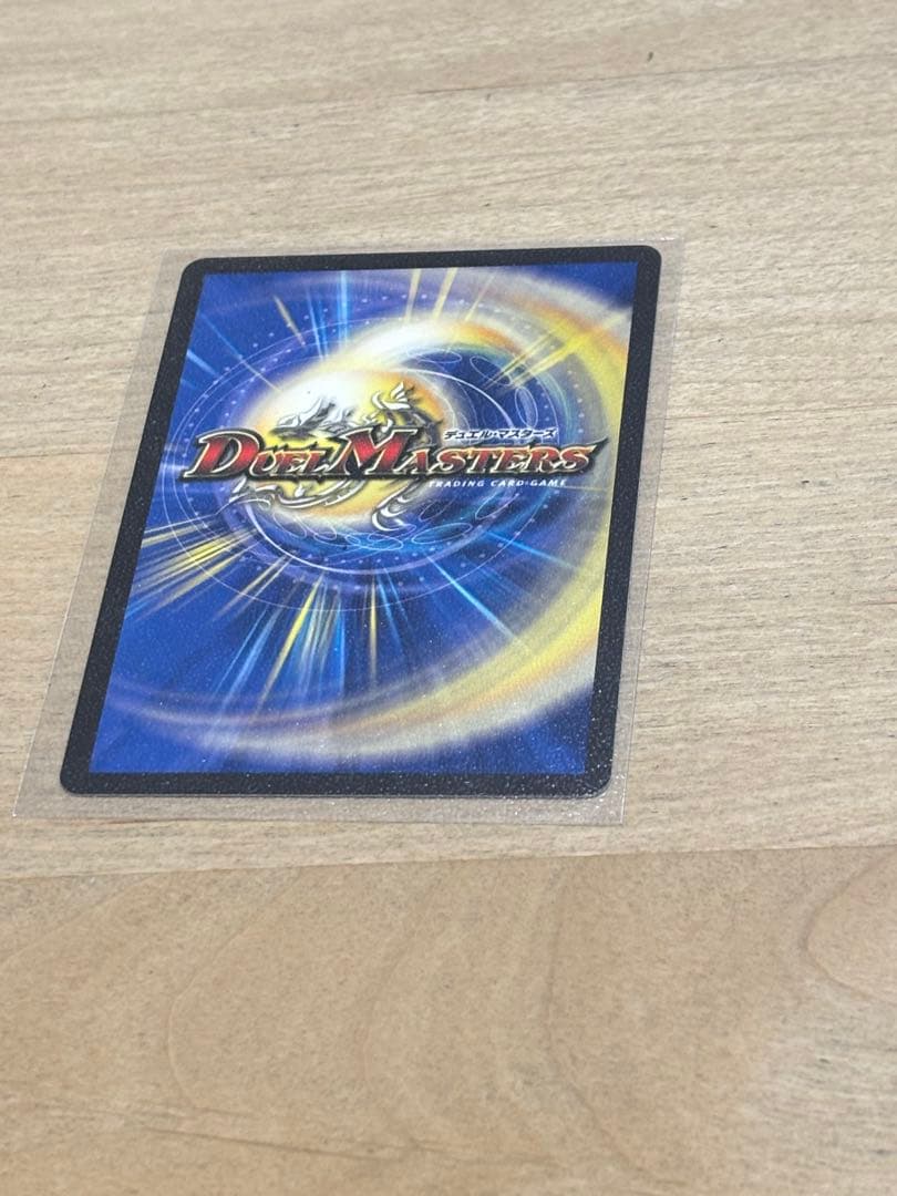 デュエルマスターズ ブルー・インパルス