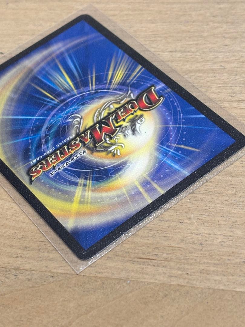 デュエルマスターズ ブルー・インパルス