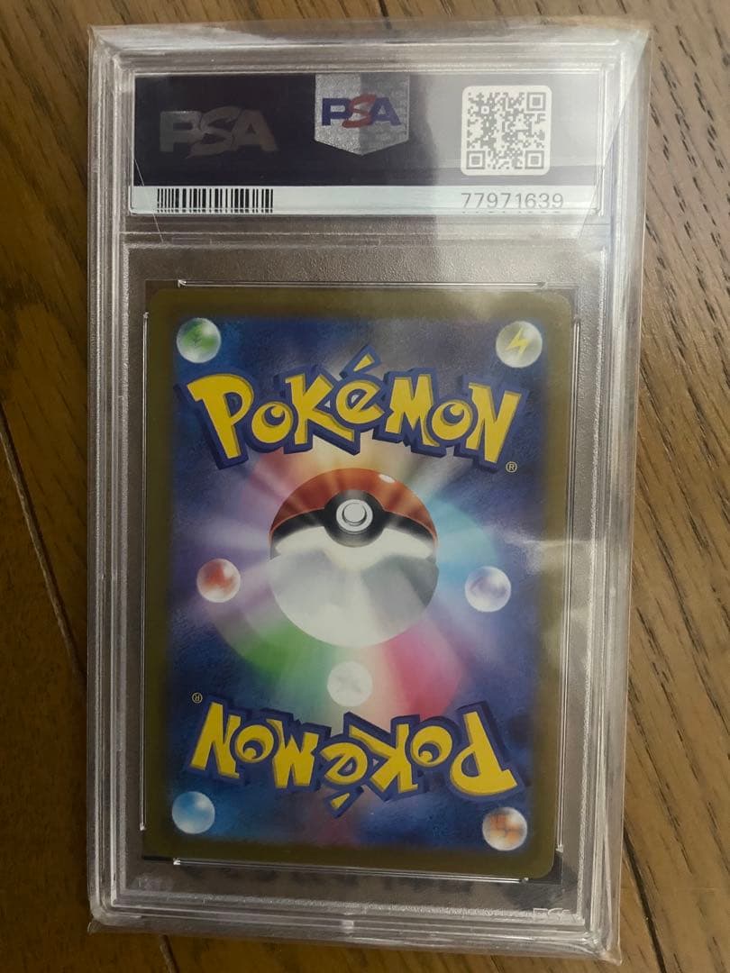 ゴールデンピカチュウ 25th ピカチュウV PSA10