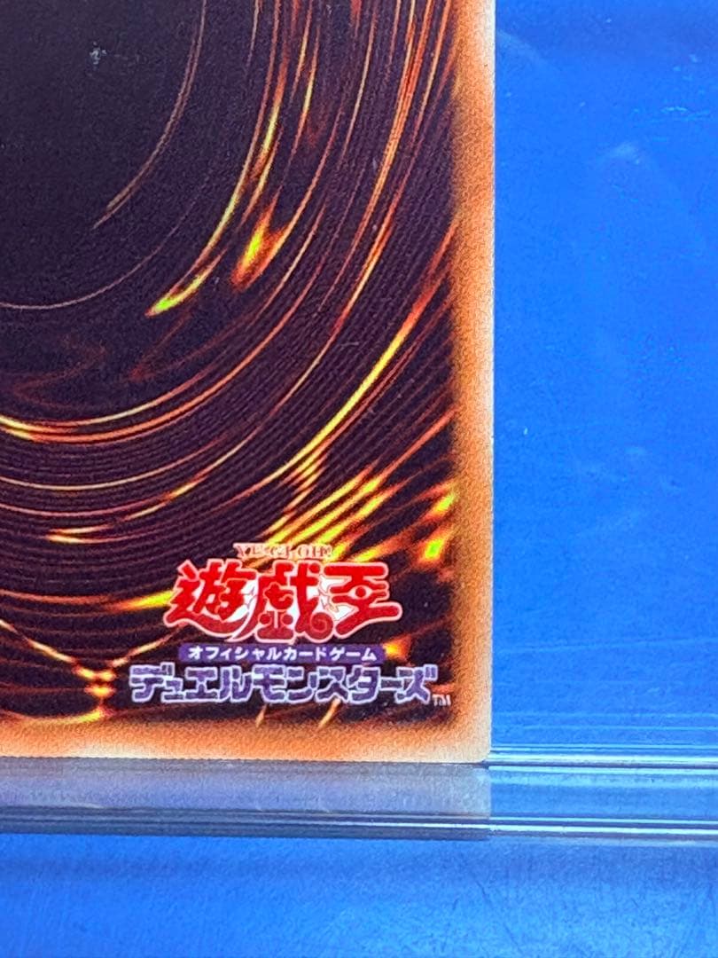 【遊戯王】ブラックローズドラゴン　レリーフ