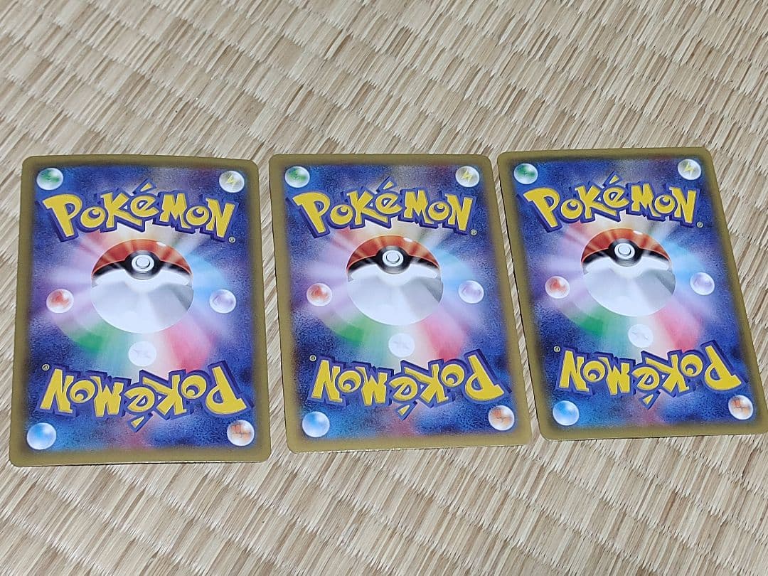 NAru ポケモンカード レックウザEX