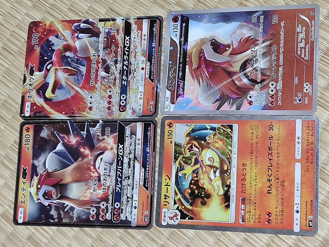 NAru ポケモンカード レックウザEX