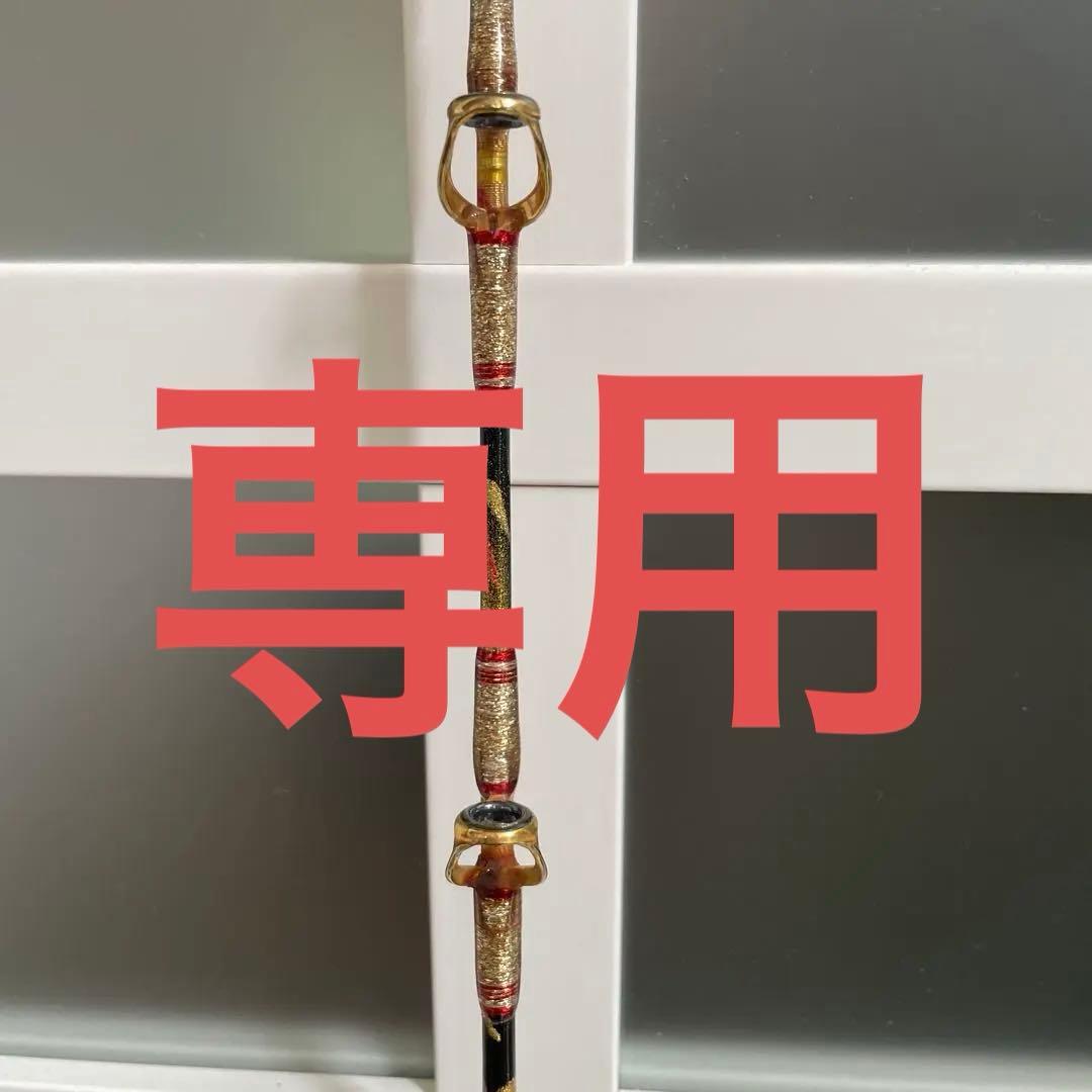 剛樹マジックバイトSR17