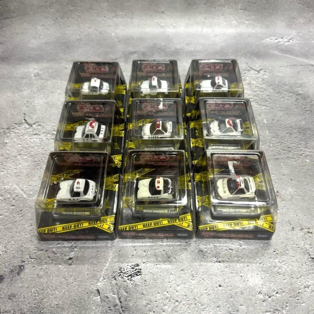 ちびっこチョロQ パトロールカーコレクション フルコンプ未開封セット