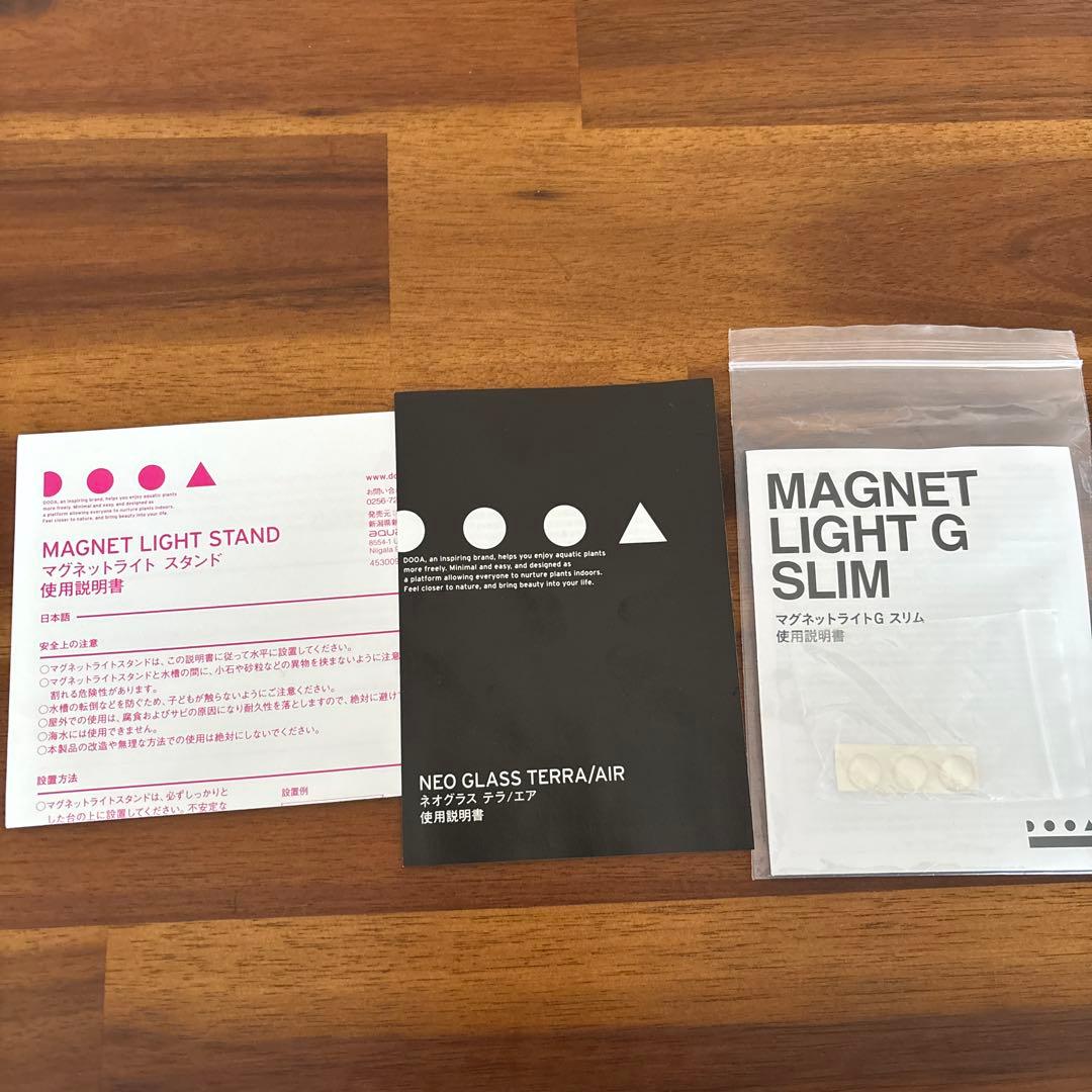 ADA DOOAスタンド ライト ガラス 3点セット