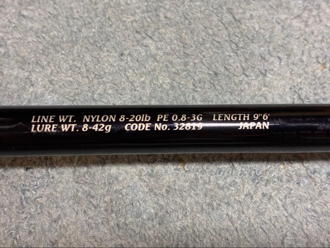 SHIMANO OCEA ARC 906 シマノ オシアARC ルアーロッド