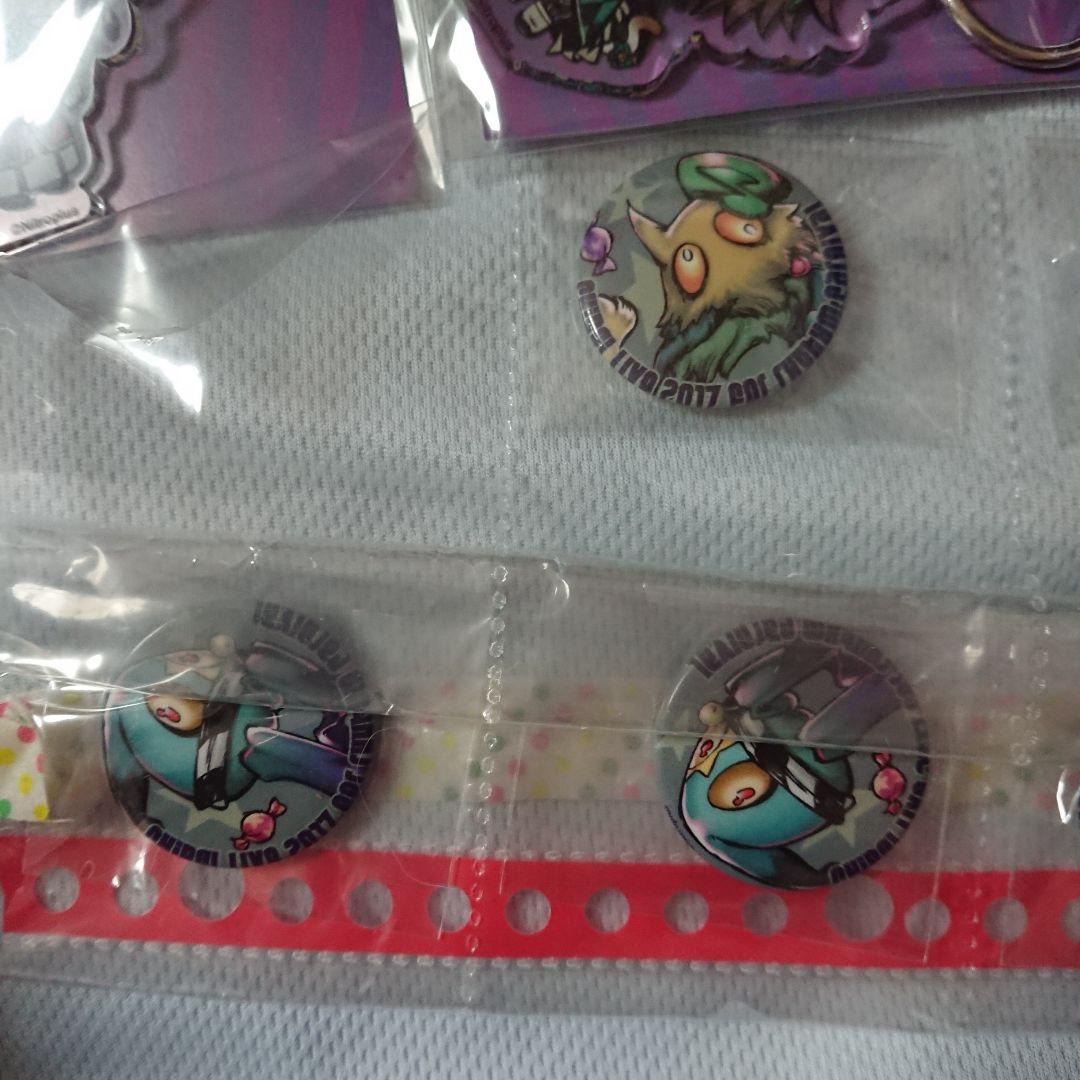 ニトロキラル ドラマダ 咎狗の血 ラメント 他 キーホルダー 缶バッジ等 セット