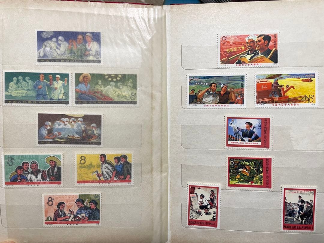 中国切手 70年代中心　未使用　アルバム付き