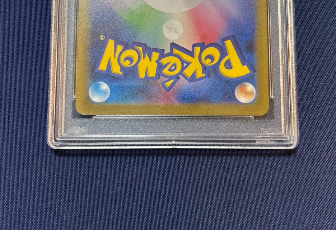 ナンジャモ 091/071 SR PSA10