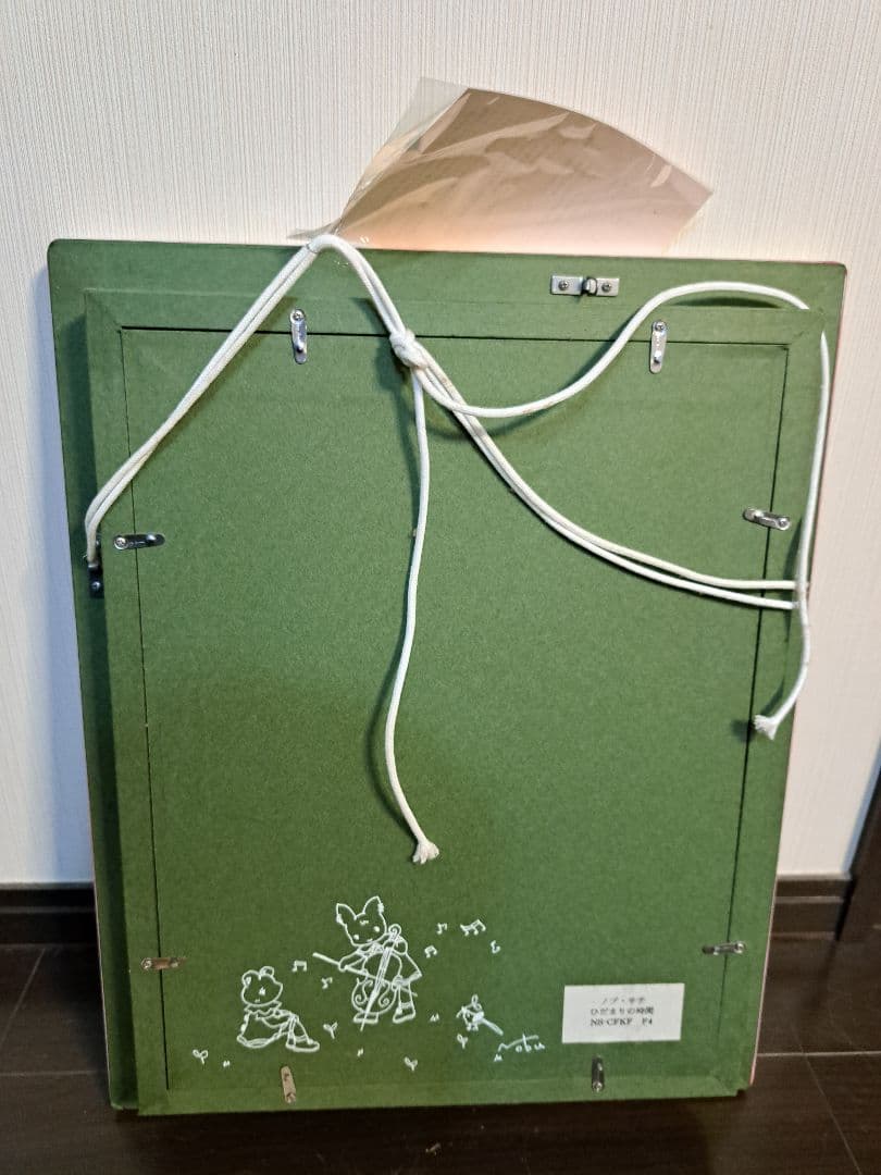 ノブ　サチ作　絵画　油絵　ひだまりの時間