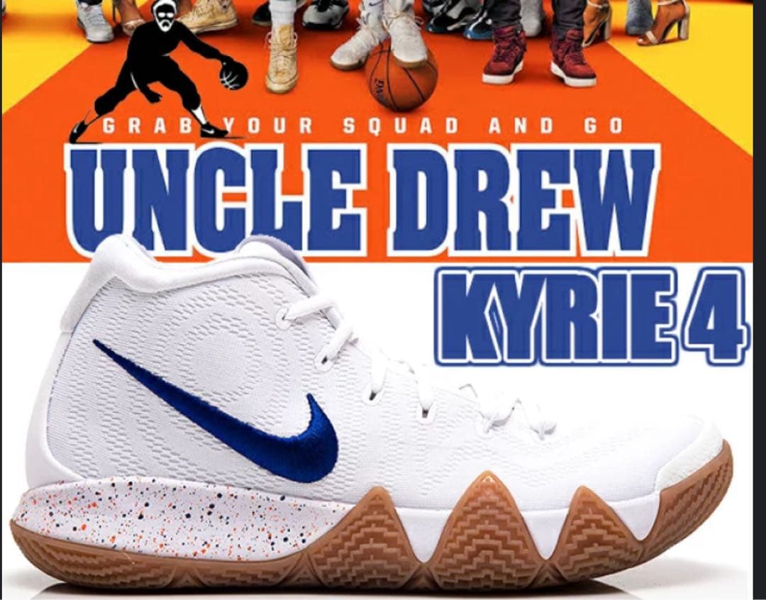 カイリー4アンクルドリュー