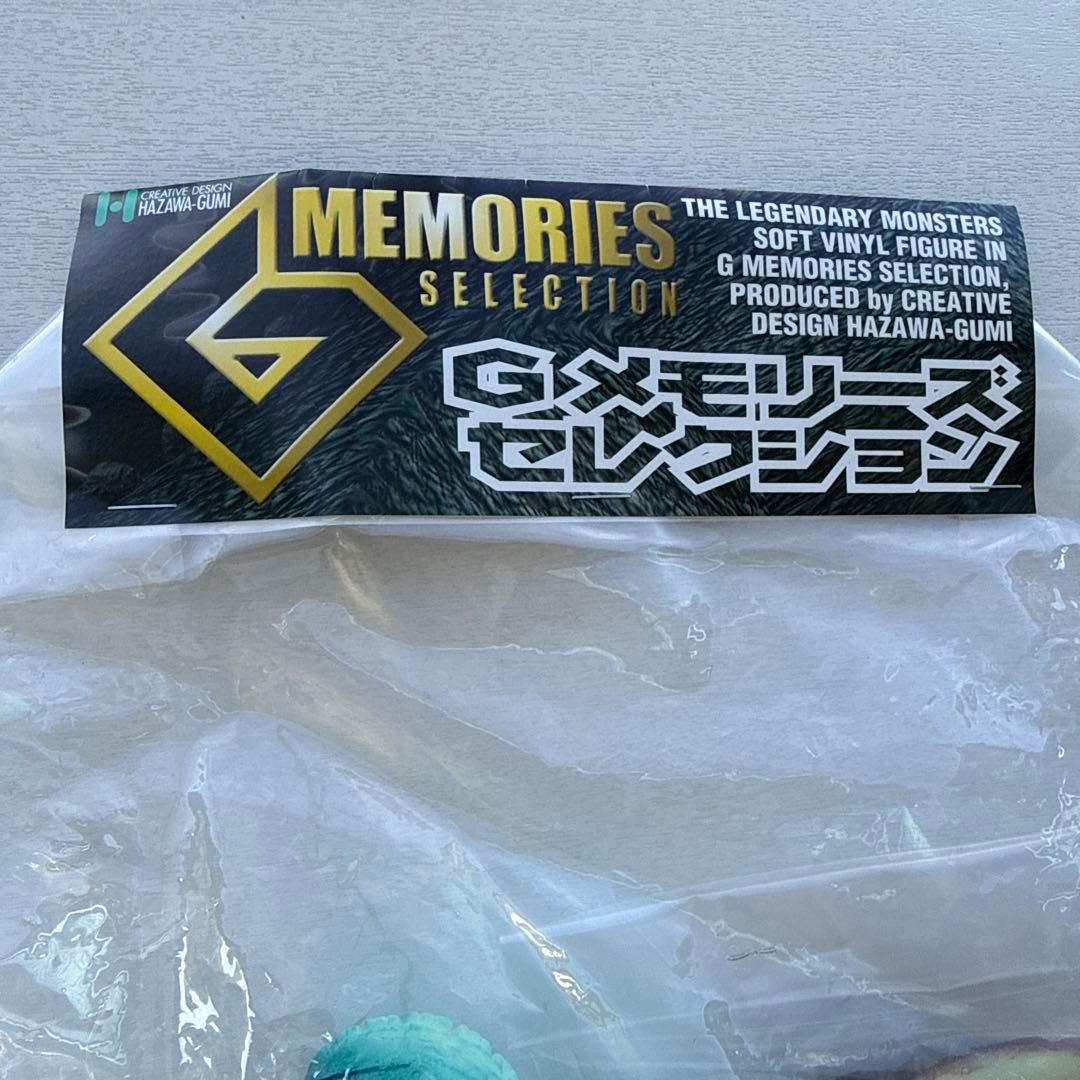 クリエイティブデザイン羽沢組 Gメモリーズセレクション 大戦争ゴジラ 蓄光版