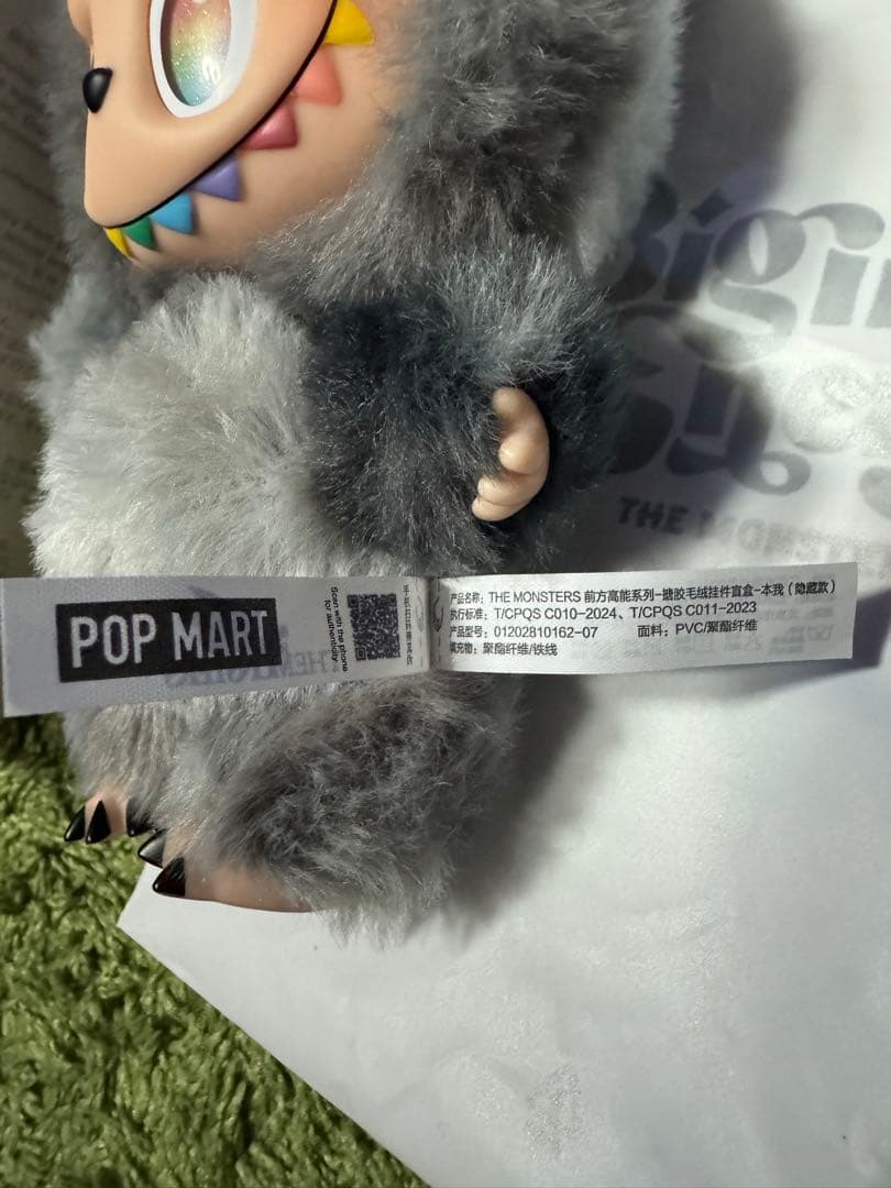 ラブブ　エナジー　シークレット