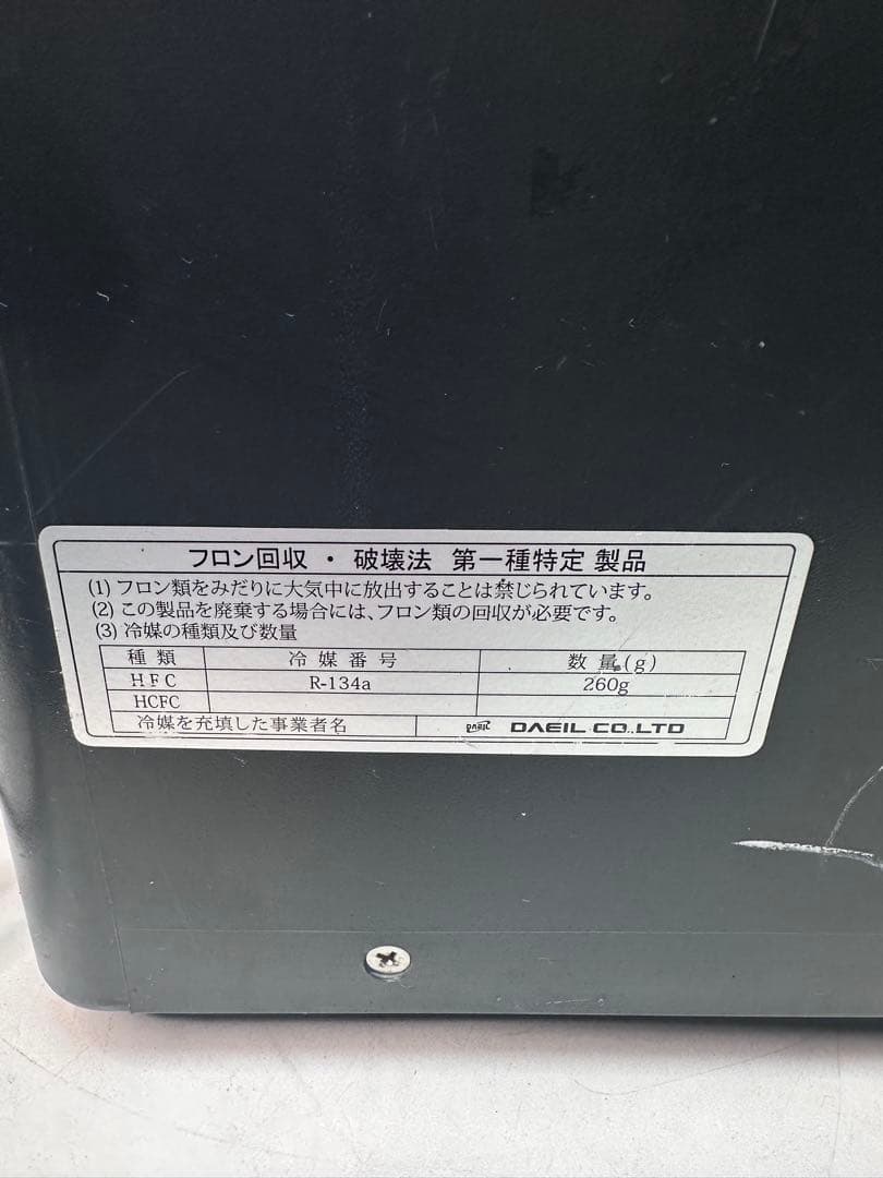 大型水槽用　ゼンスイ クーラー700e