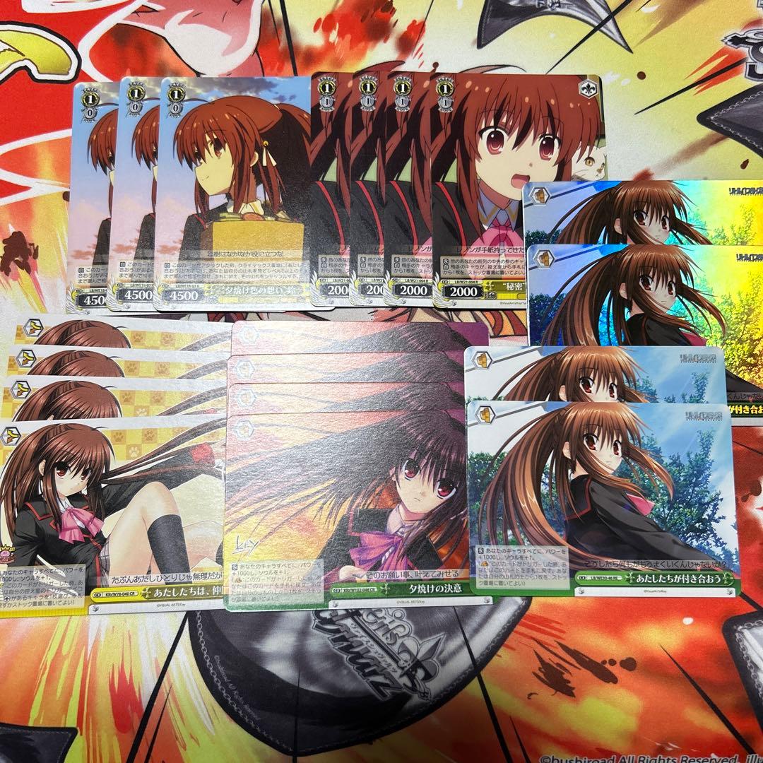 リトルバスターズ デッキパーツまとめ