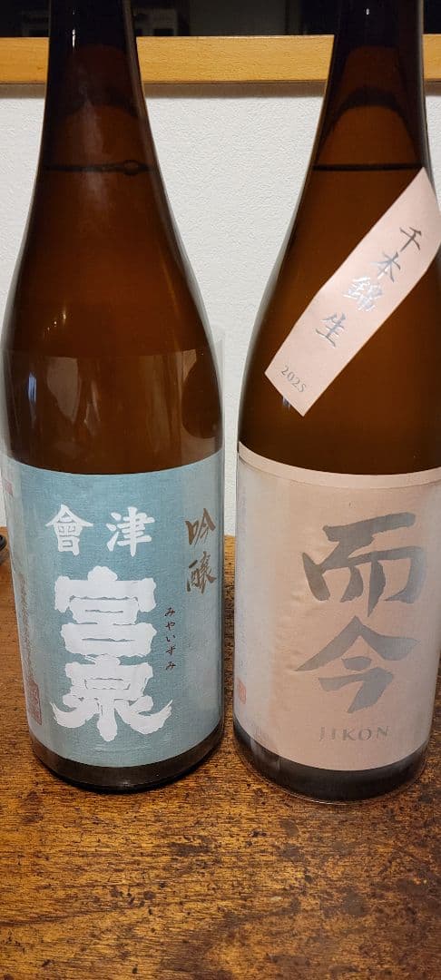 宮泉吟醸　而今千本錦　1.8L2本セット