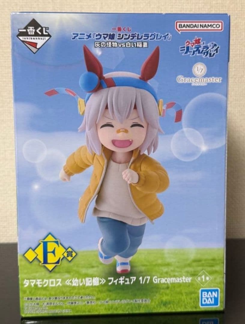 一番くじ ウマ娘 シンデレラグレイ E賞 幼少期 タマモクロス フィギュア 1体