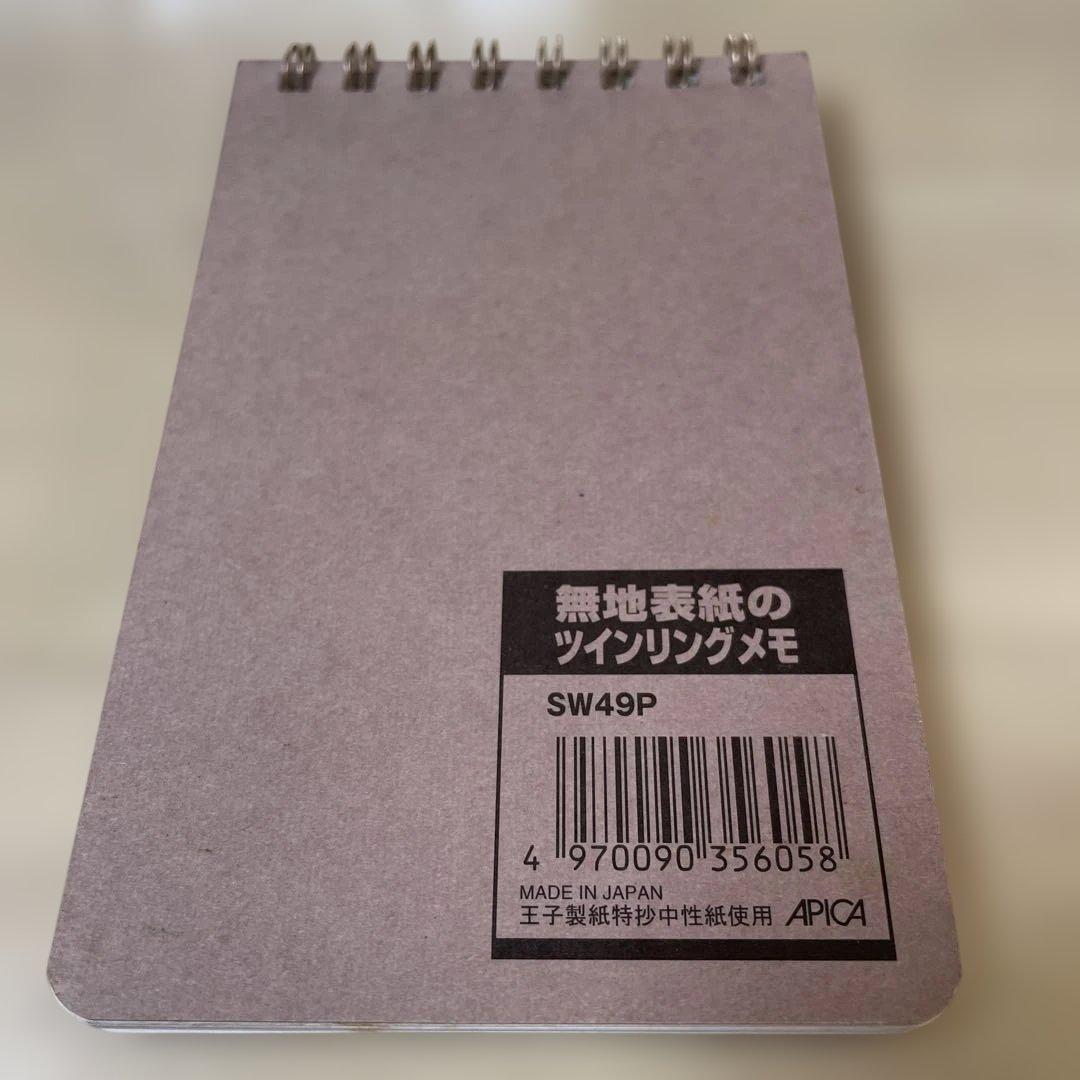 2013 八王子 環境フェスティバル メモ帳　非売品