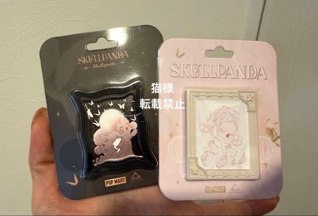 スカルパンダ × マイリトルポニー Skullpanda POPMART 正規品