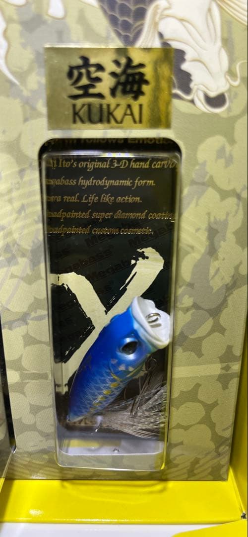 メガバス　プレミアム 完全限定受注生産品 天昇　鯉のぼりSET 2018 レア