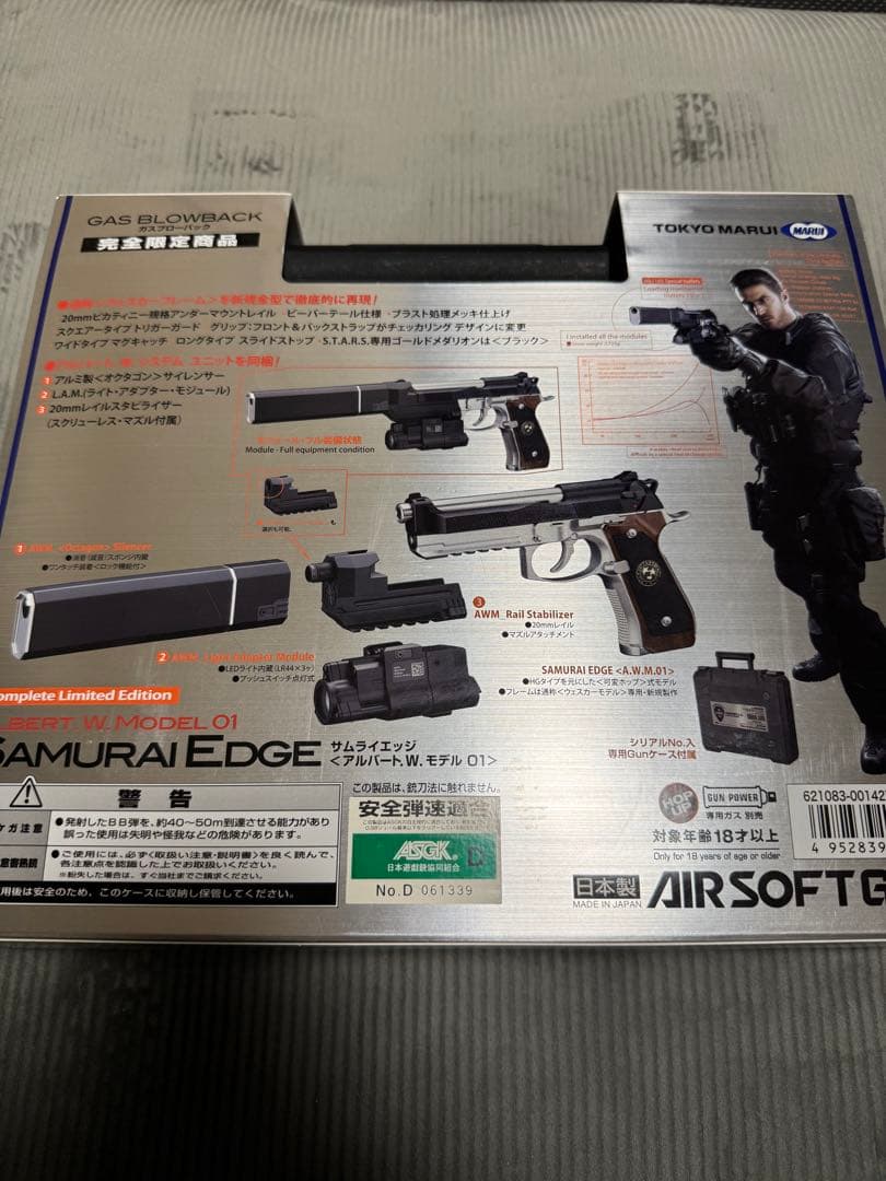 ❗️超美品❗️ほぼ未使用❗️東京マルイ サムライエッジ アルバート.W.モデル01