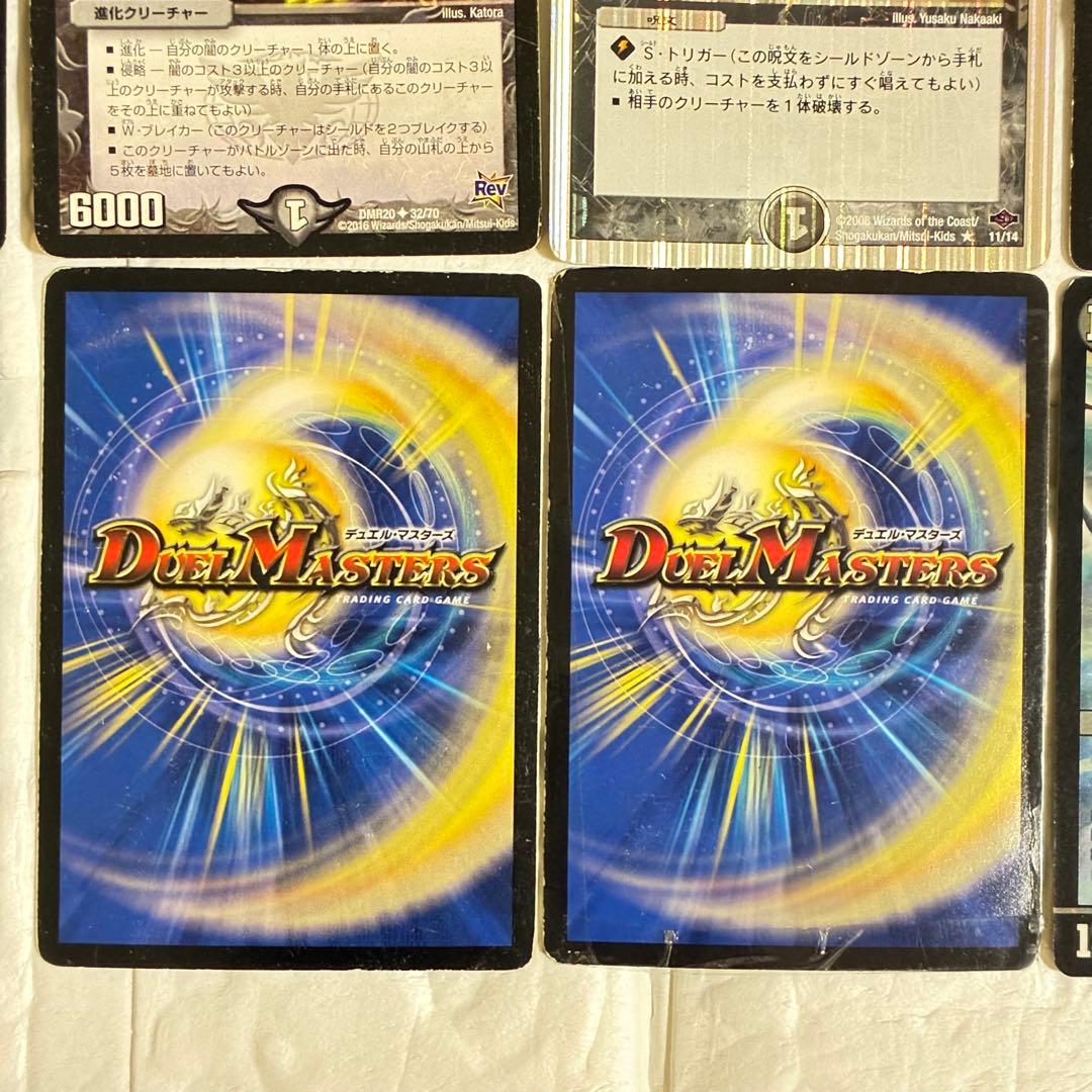 【攻略ノート付き】デュエマ 闇デッキ Ω8／個人制作・一点物