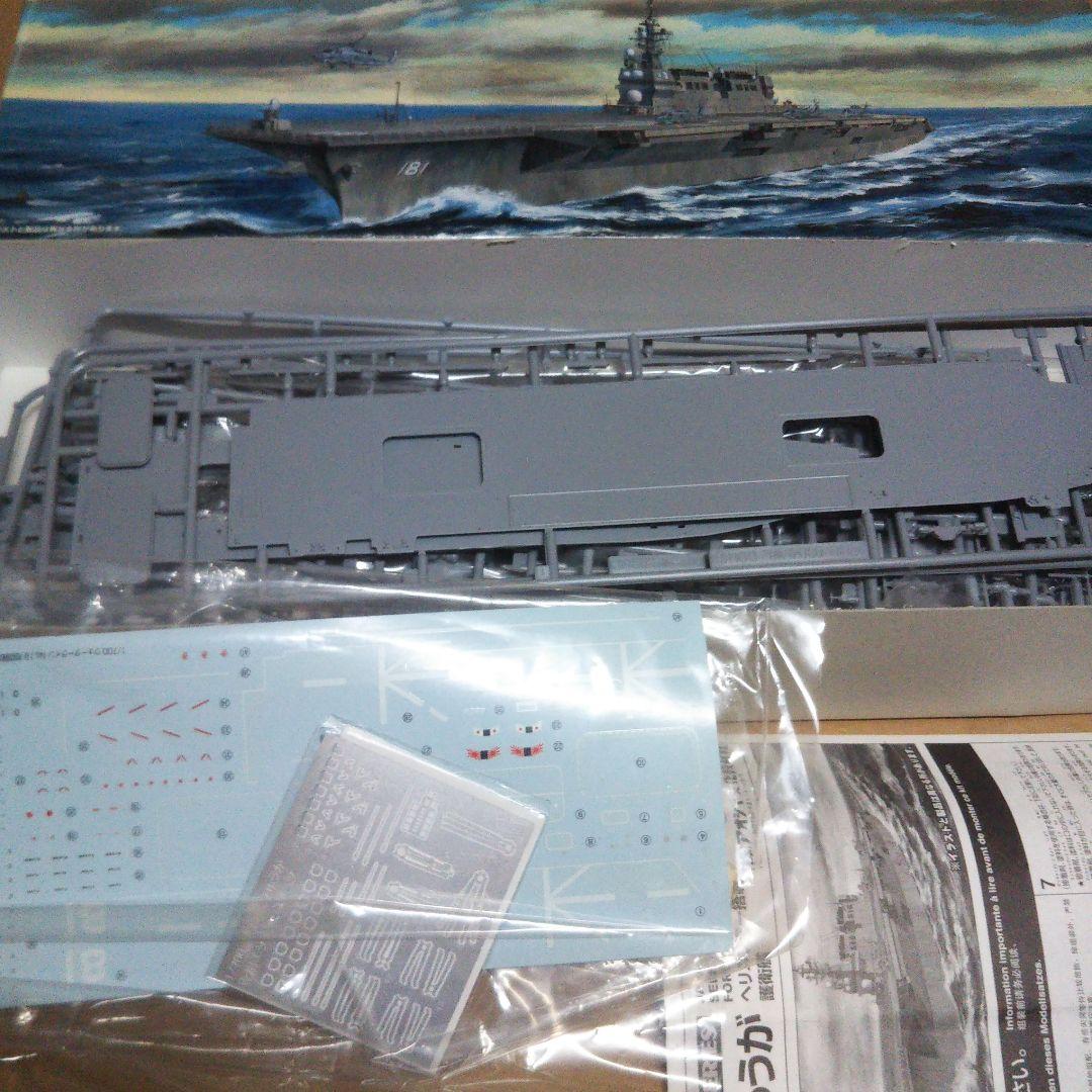 中古品　艦系プラモデル　雲龍SP 赤城 ひゅうが いずも 他