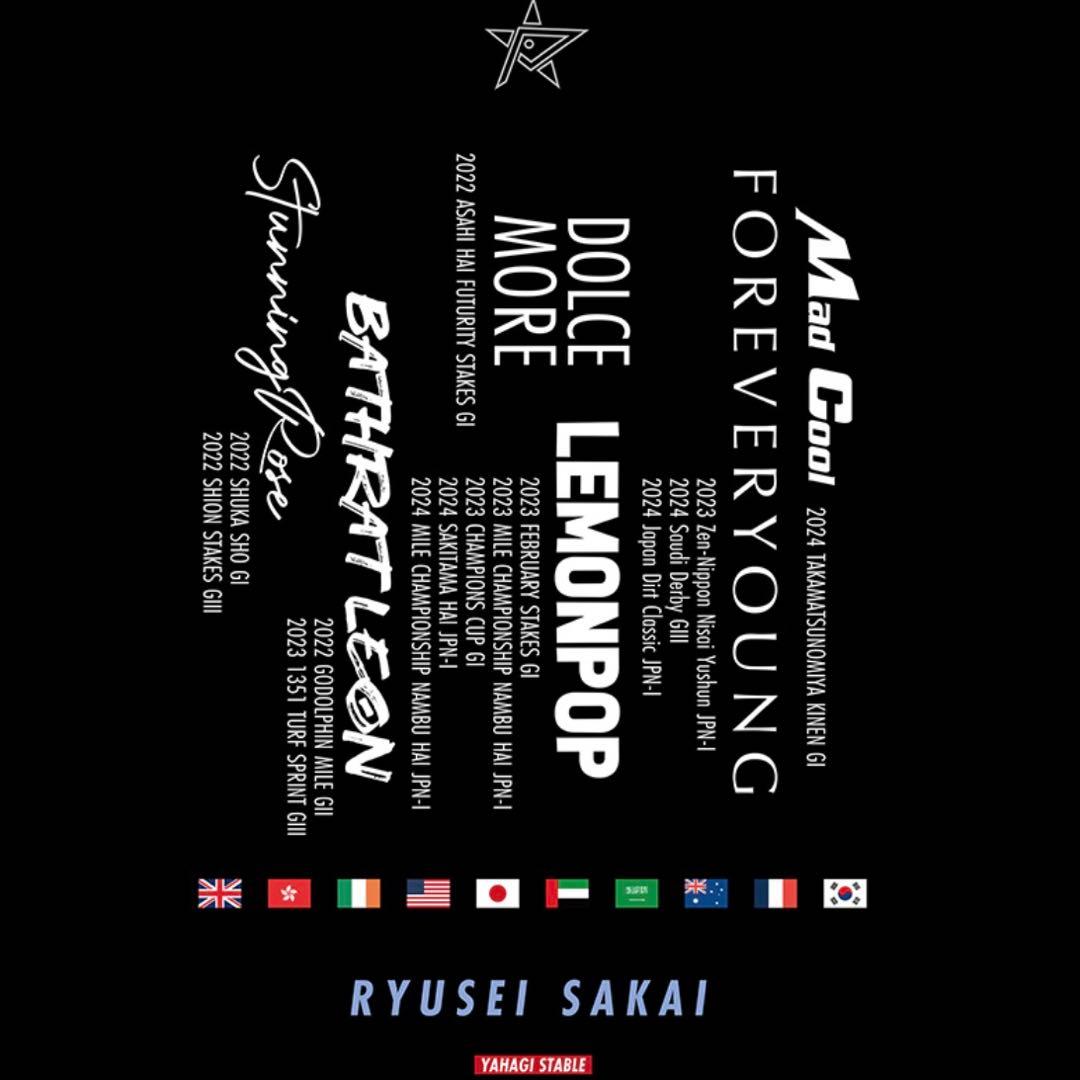 坂井瑠星騎手オリジナルブルゾン ブラック Mサイズ 最終値下げ