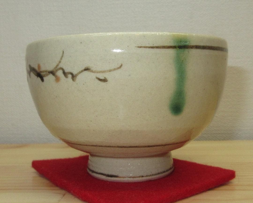 送料込【逢絢亭】茶道具 汲出椀 美濃焼 弥七田織部 ５客セット 林英仁 共箱入り