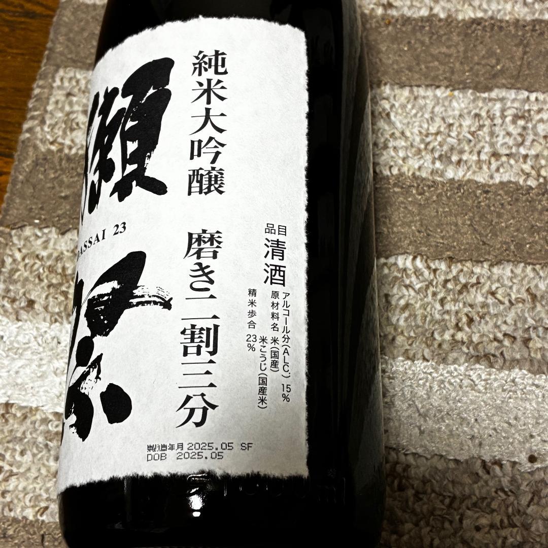 【4本セット】獺祭 磨き二割三分 純米大吟醸 1800mL 一升瓶