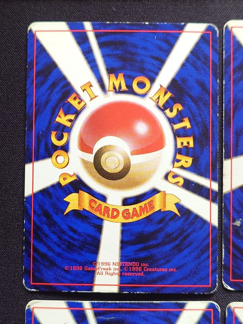 ミュウツー　ギャラドス　カイリキー　ニドキング　旧裏　キラ