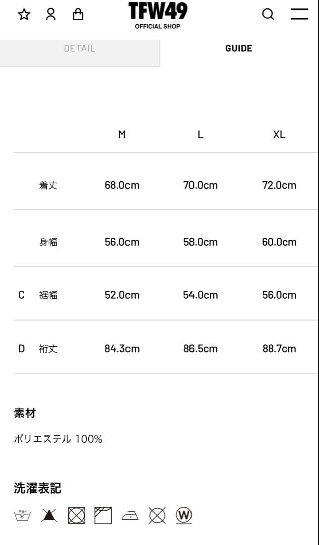 TFW49 AIR BACK BOA P/0 HOODIE ブラック XL