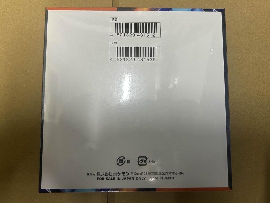 ポケモンカード　インフェルノX 2BOX　シュリンク付き ※要確認※