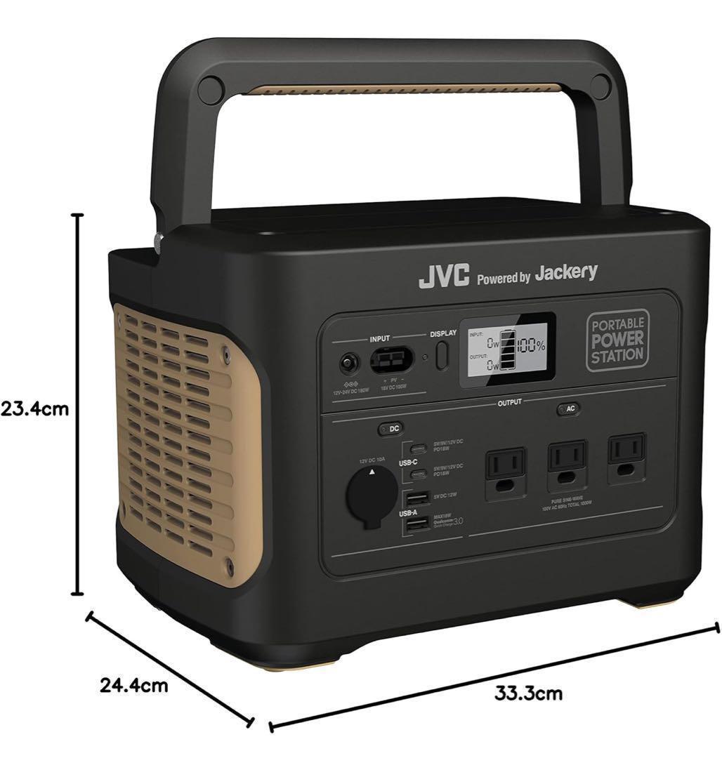 【新品】JVCケンウッド BN-RB10-C 1000W 大容量 1002Wh