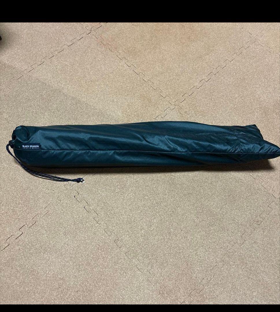 Black Dragon Starry Moon 星月