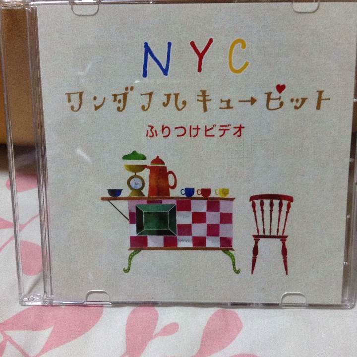 ワンダフルキューピット 非売品 ¥6500