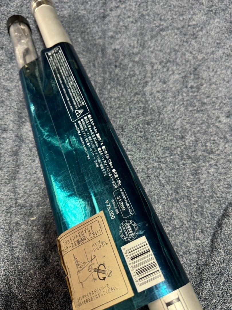 シマノ　本流ゲームスペシャルUL60-65 未使用