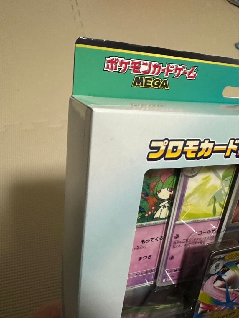 ポケモンカードゲーム MEGA ドリームex 2ボックス　シュリンク付き