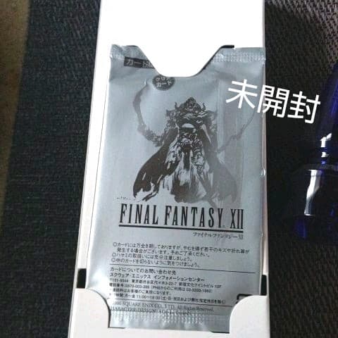 ファイナルファンタジーⅫ POTION