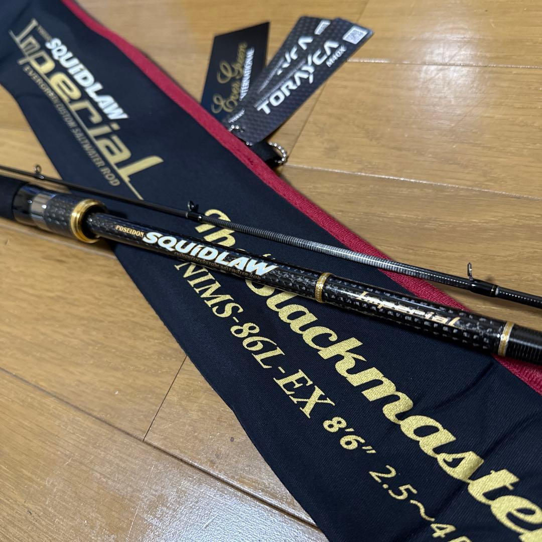 エバーグリーン　インペリアルスキッドロウ　86EX