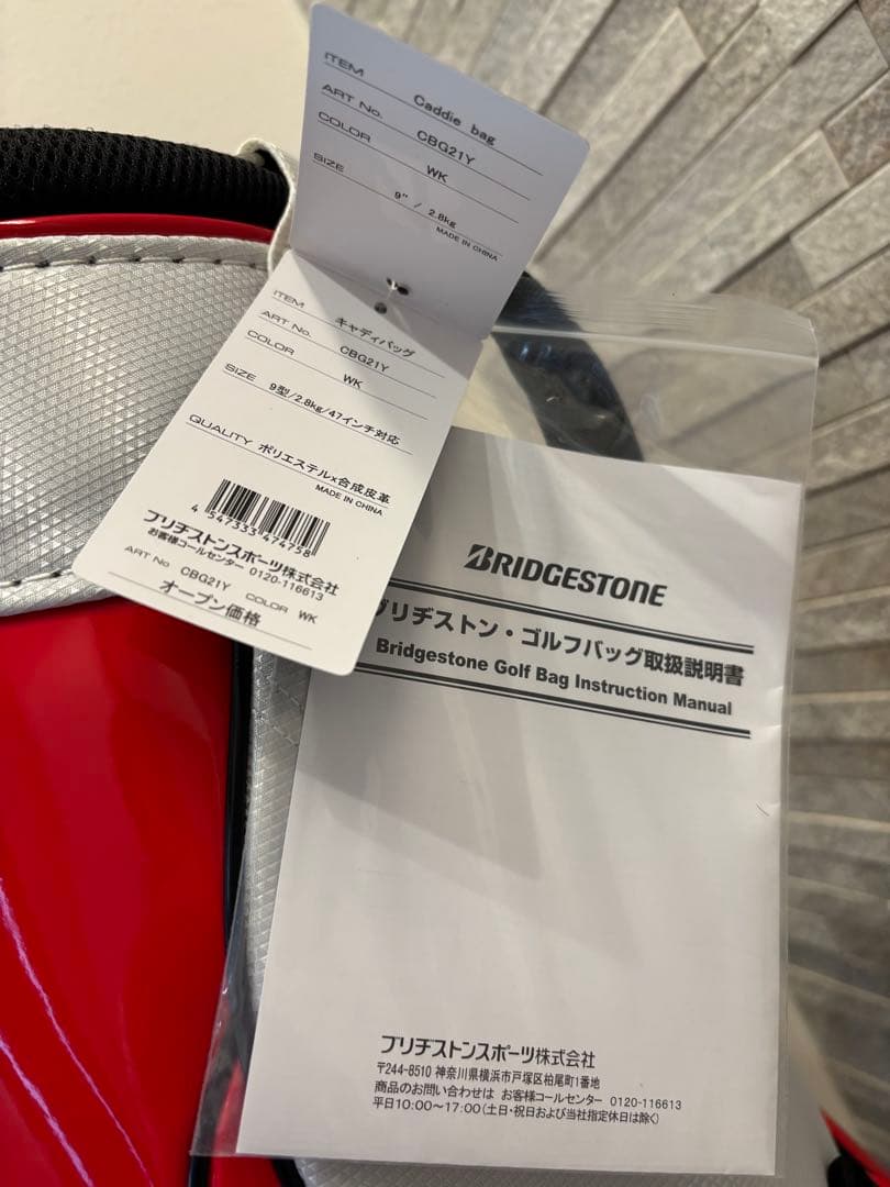新品・未使用　⭐︎即日発送⭐︎ BRIDGESTONE ゴルフバッグ
