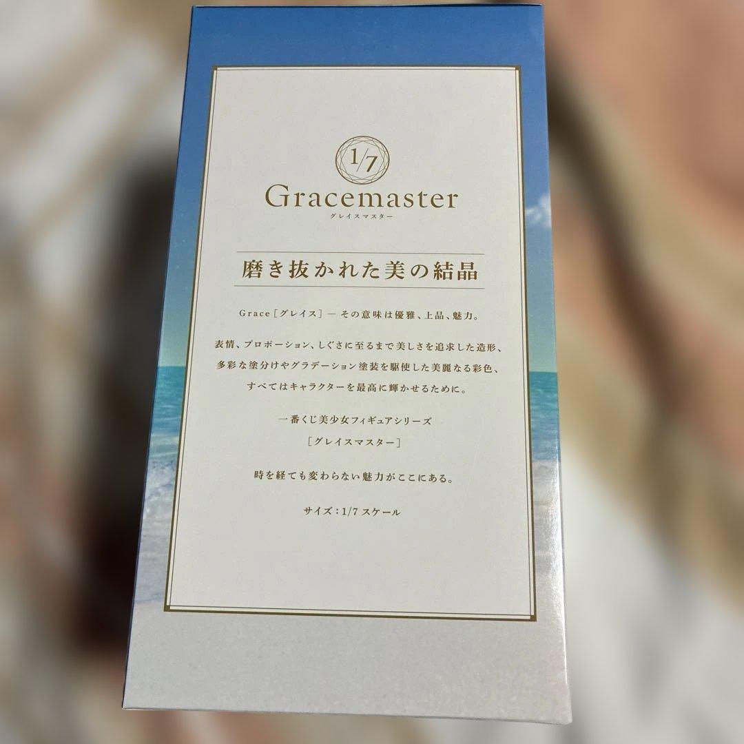 一番くじ FGO C賞 テノチティトラン フィギュア