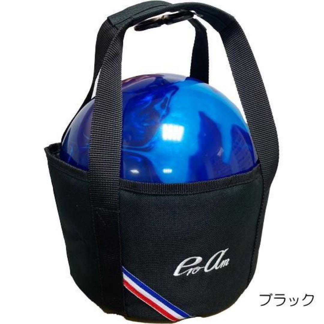 ボウリング用具一式（右投げ用）