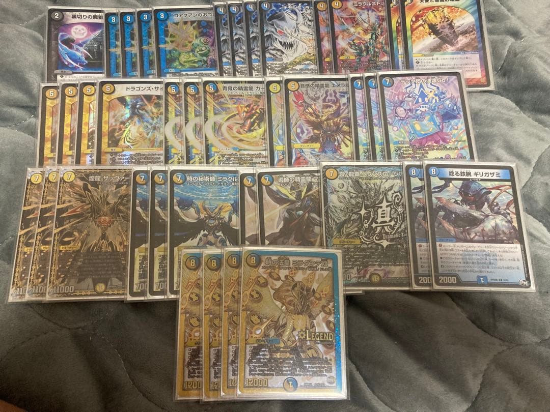 ドロマーロージアダンテ デッキ 超次元付き ゲートボール