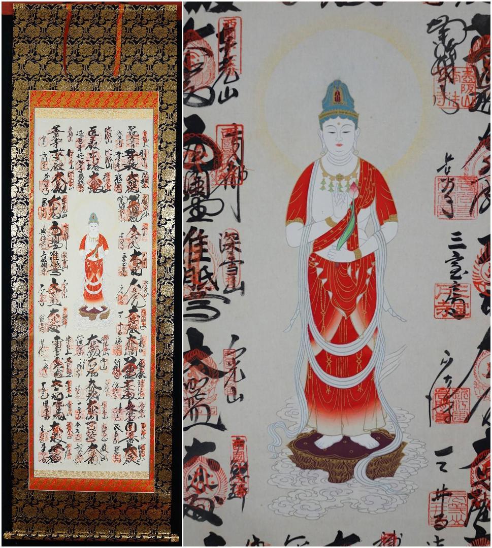 掛軸 仏画 3本まとめて『西国三十三ヶ所御朱印』絹本 肉筆 掛け軸 Y01281