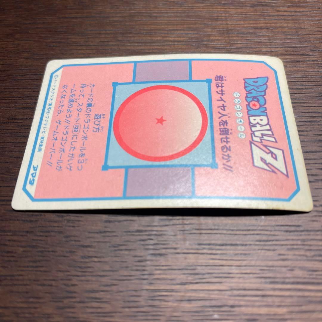 【美品】ドラゴンボール PPカード アマダ  4弾 No.131 クリリン