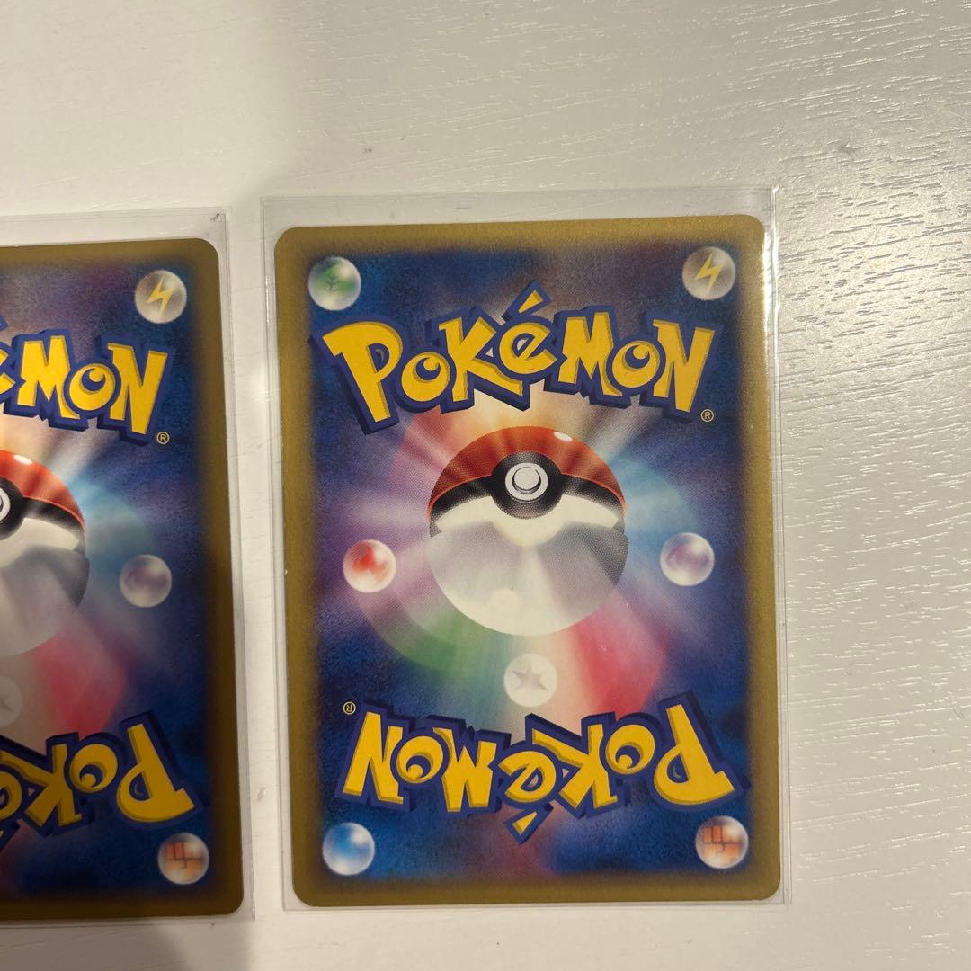 ボーマンダ　デルタ種　3枚セット