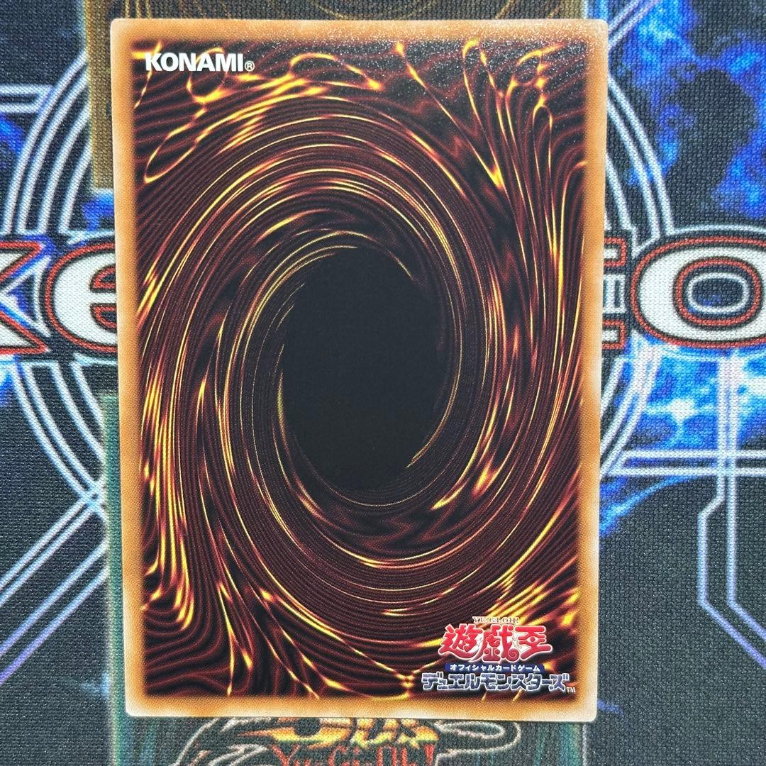 遊戯王　増殖するG 25thシークレットレア