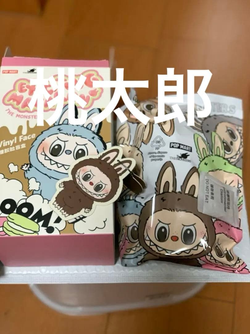 【正規品,レシート⭕️】ポップマート ラブブ マカロン シークレット