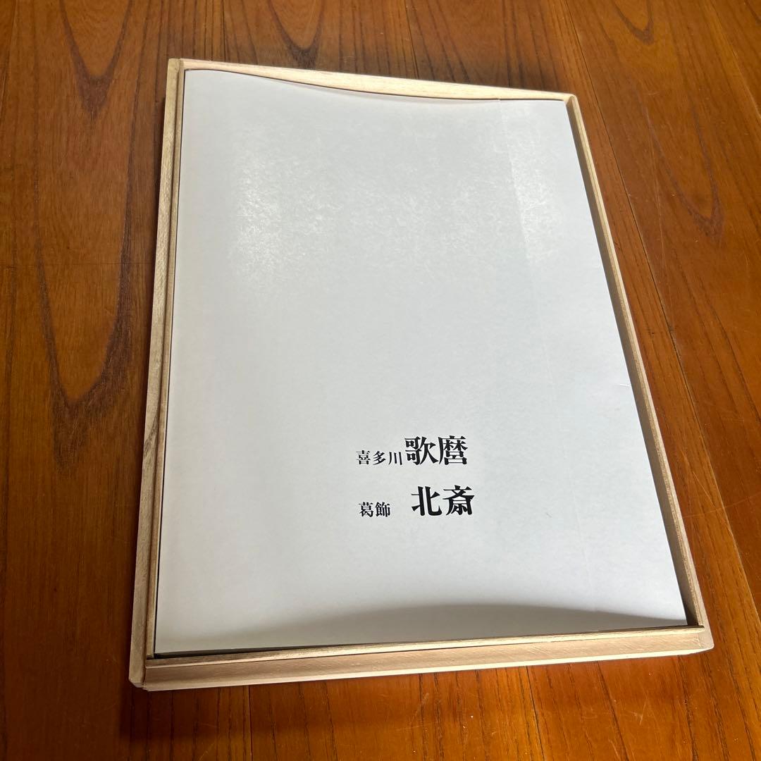 木箱入 春画 大量 秘蔵浮世絵名作選 コレクター様にも